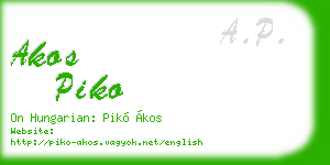 akos piko business card