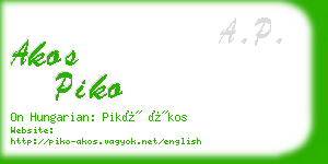 akos piko business card